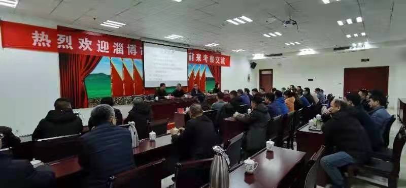 淄博市湖南商会开展学习交流活动