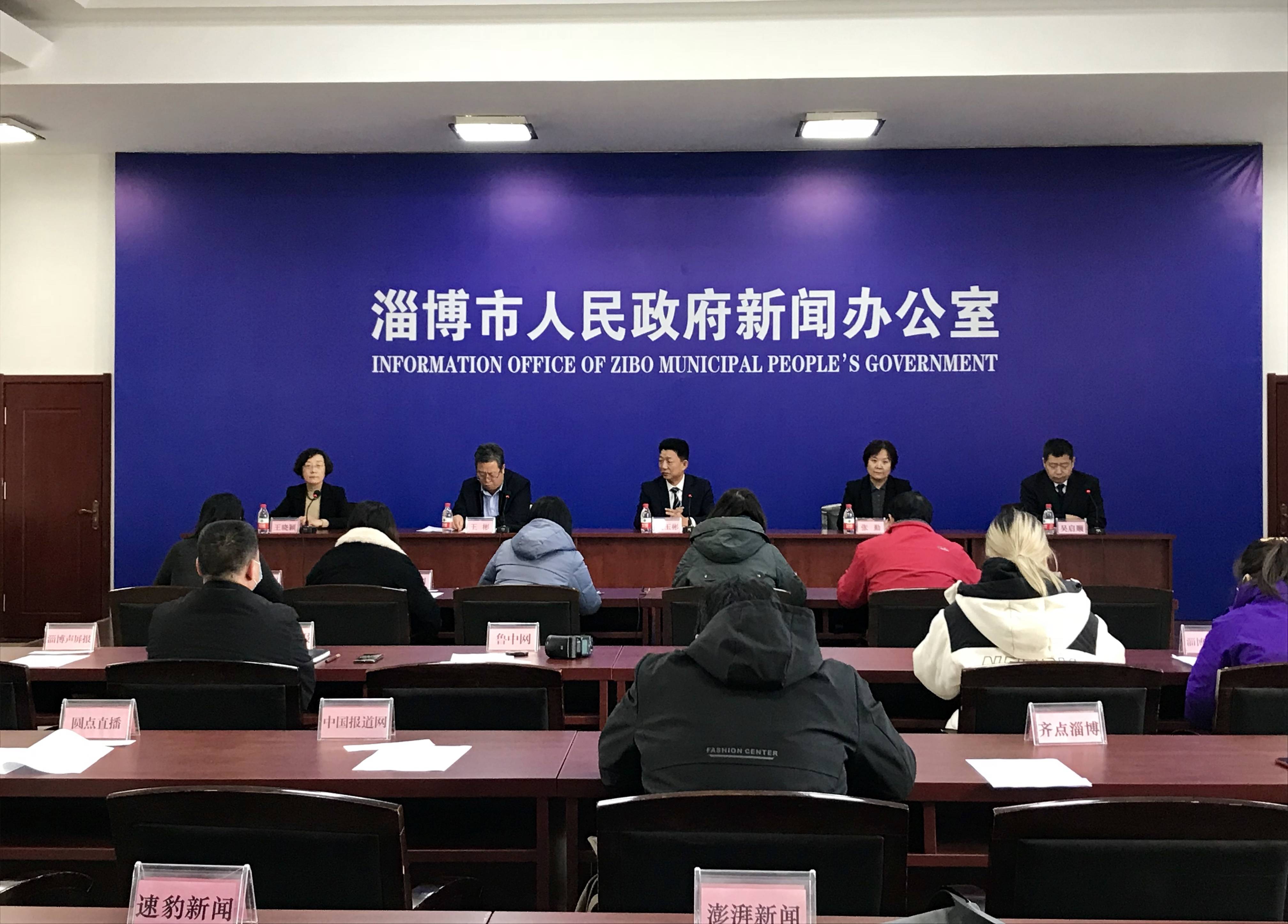 权威发布丨市司法局：优化法治营商环境 助力淄博经济社会高质量发展