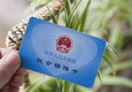 严格保密！淄博市公开征集医保卡违规兑付现金问题线索