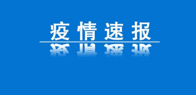 北京昨日新增19例本土感染者，详情公布