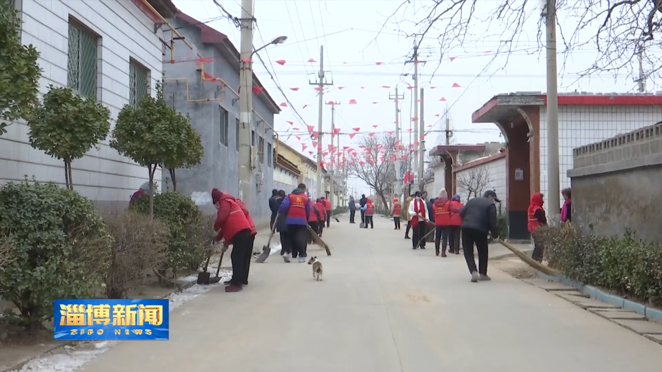 志愿服务暖人心 欢欢喜喜迎新年