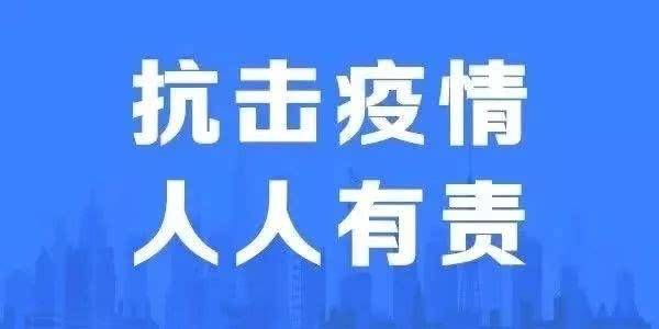 0531-88710000  山东疫情防控随访热线全面启用