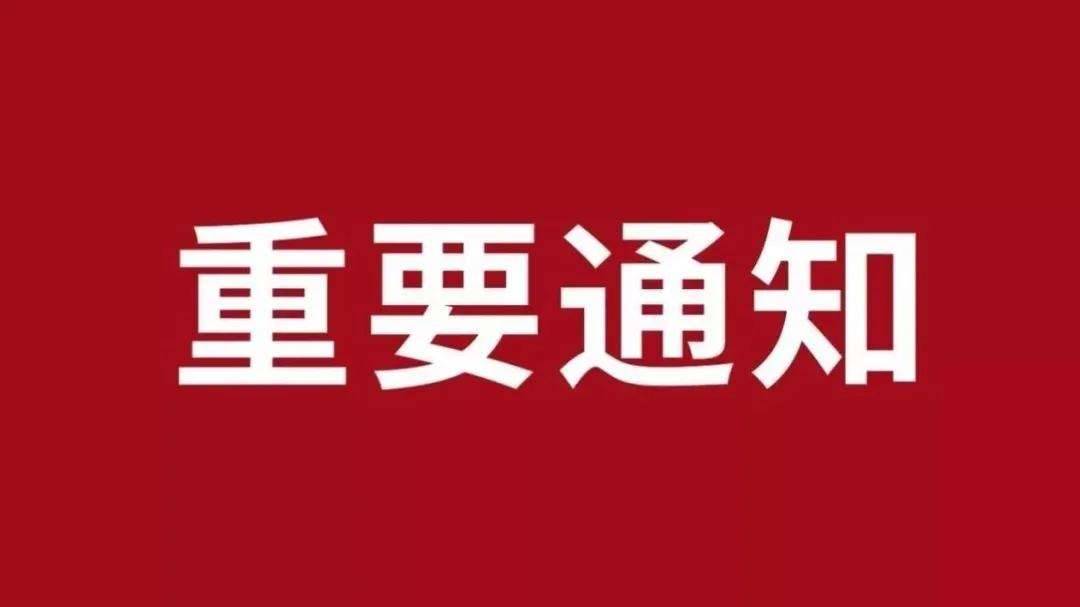 在淄人员：3月15日前核酸检测全部免费