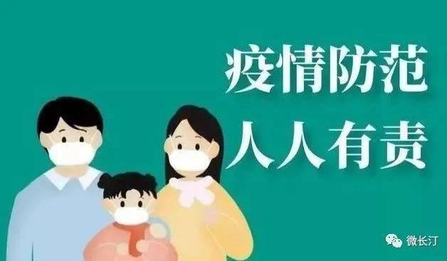 返乡过年：带回来亲情 防得住疫情