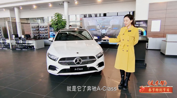 《爱车帮》中保研测试&mdash;&mdash;奔驰A180