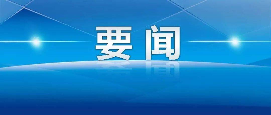 走进清华大学成像与智能技术实验室——“一些人绕过问题，我想去解决问题”（欣欣向荣的中国）