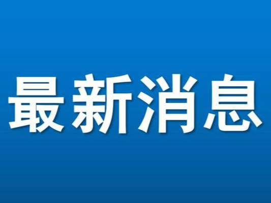 淄博11家事业单位招聘，共569人！