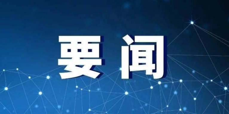 朝鲜劳动党总书记金正恩就北京冬奥会成功举办向习近平致口信