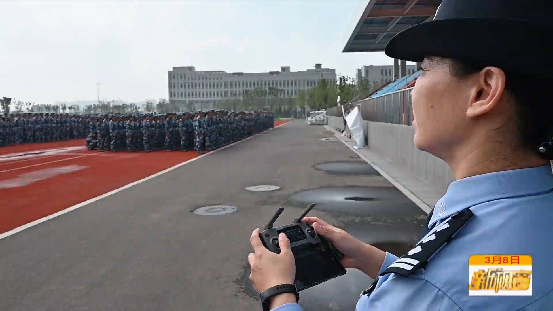 “三八”巾帼风采：警中女飞手 “鹰眼”巡安全