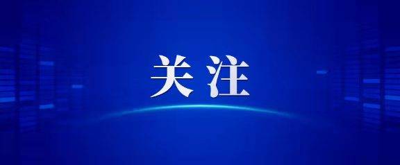 疫情防控不松懈！公民防疫基本行为准则要熟读！