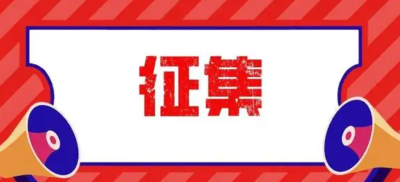 众志成城 齐心战疫|淄博市文明办开展战疫事迹征集活动