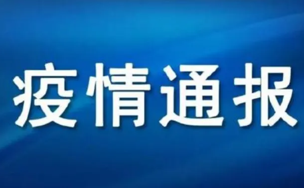 2022年3月13日0时至24时，淄博市新增确诊病例和无症状感染者行程轨迹