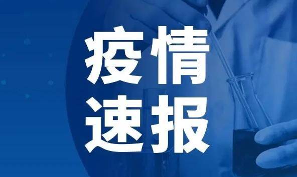 3月13日0时至24时，全省报告新增本土确诊病例66例，无症状感染者97例