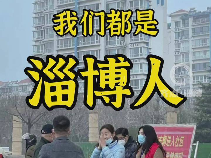 疫情面前，有一种爱叫“双向奔赴”！