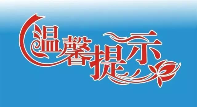 我市延长“五好城市 淄在嗨购”消费券核销日期