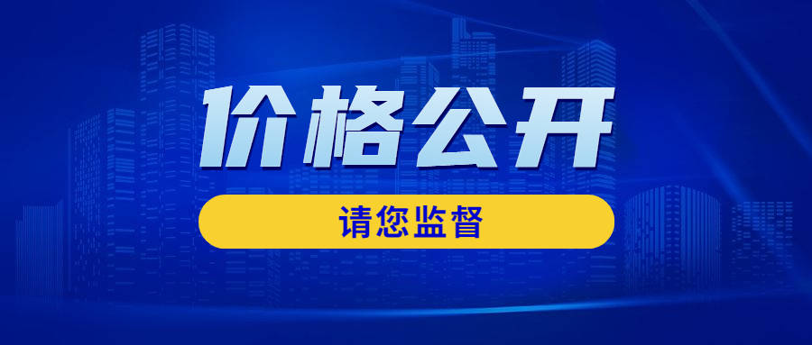 淄博商厦和淄博大润发3月17日价格