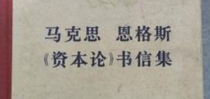 习市长指导我“要把马克思主义原著‘厚的读薄，薄的读厚’”——习近平与大学生朋友们