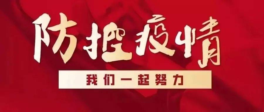 淄博高新区公安：警惕！这些诈骗种类请您牢记！