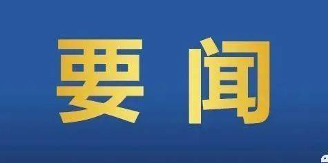 习近平同阿塞拜疆总统阿利耶夫就中阿建交30周年互致贺电