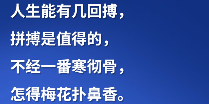 习言道 | “北京冬奥会、冬残奥会就像是一个弹射器”