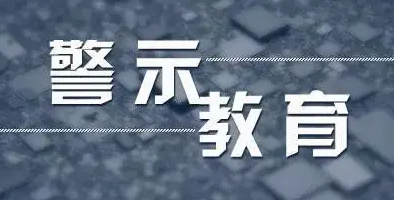 淄博公安交警持续开展曝光行动！强化交通安全警示教育