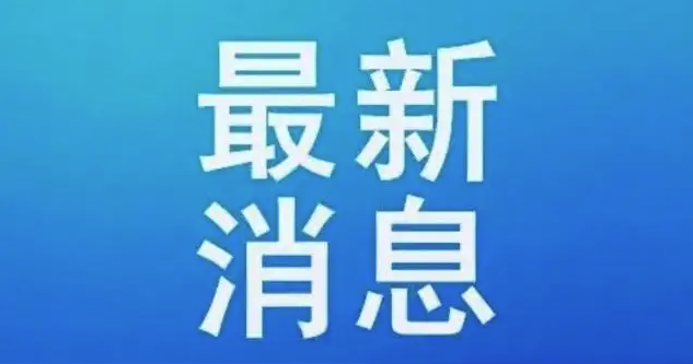 11所高校在山东开展本科综合评价招生试点