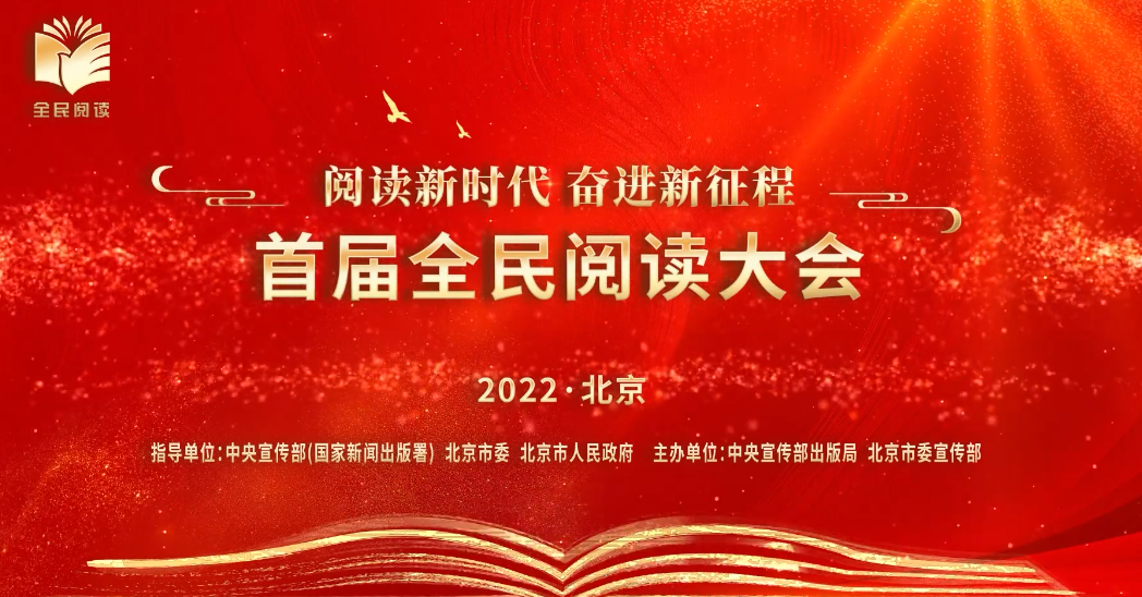 读书之美 | 徐则臣：阅读是见识世界最有效、最简洁的路径