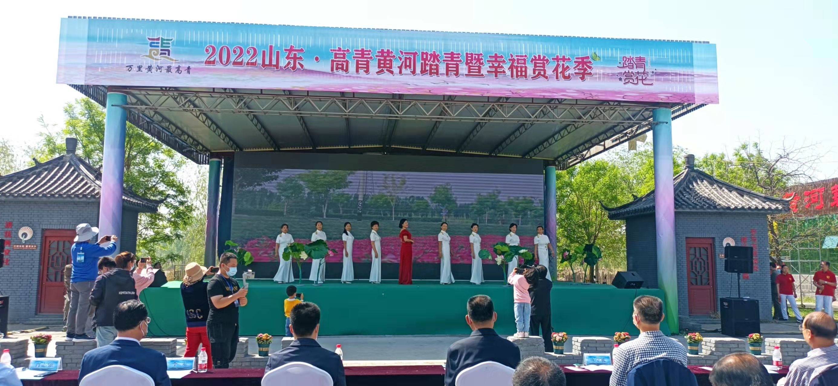 快讯 | 2022山东·高青黄河踏青暨幸福赏花季启动仪式在高青县成功举办