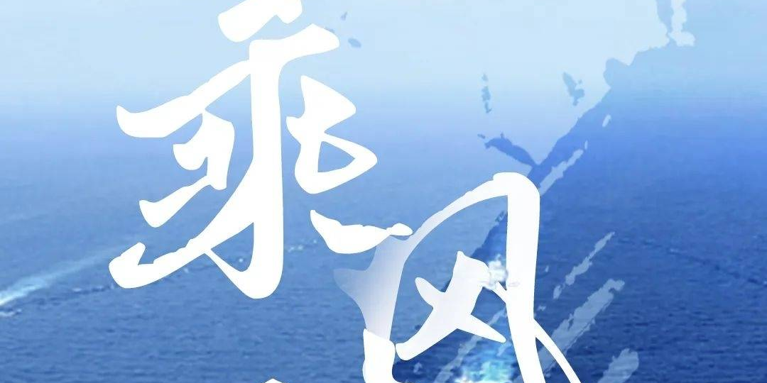 人民海军，生日快乐！