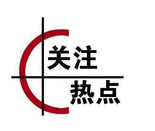 省委网信委印发《山东省数字乡村发展行动计划（2022—2025年）》