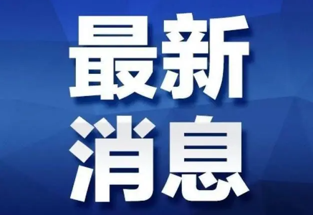 “五一”期间张店区开展两次区域核酸检测，附采样点名单→