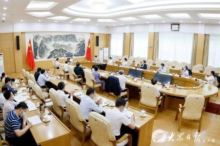 中共山东省委召开专题协商会议
