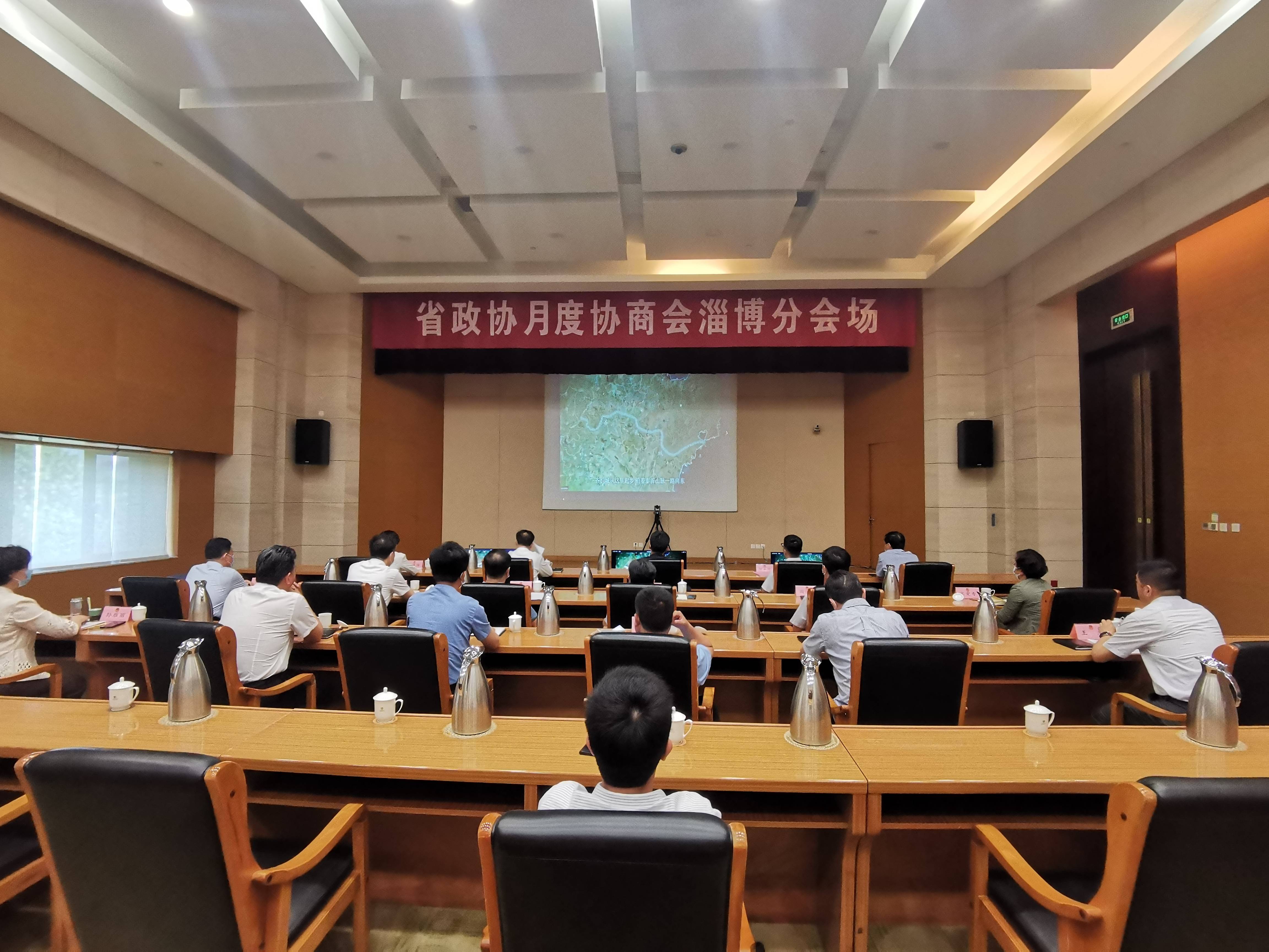 快讯 | 我市组织收听收看省政协第三次月度协商会视频会