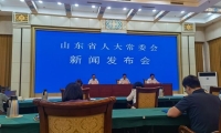 山东省十三届人大常委会第三十五次会议将于6月7日在济召开