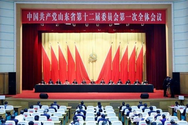 中共山东省委十二届一次全体会议举行