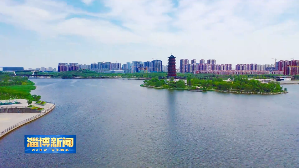 2022年淄博市纪念“六·五”世界环境日宣传活动启动