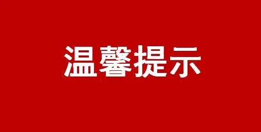 这类家庭最高补贴3万！淄博今天起执行