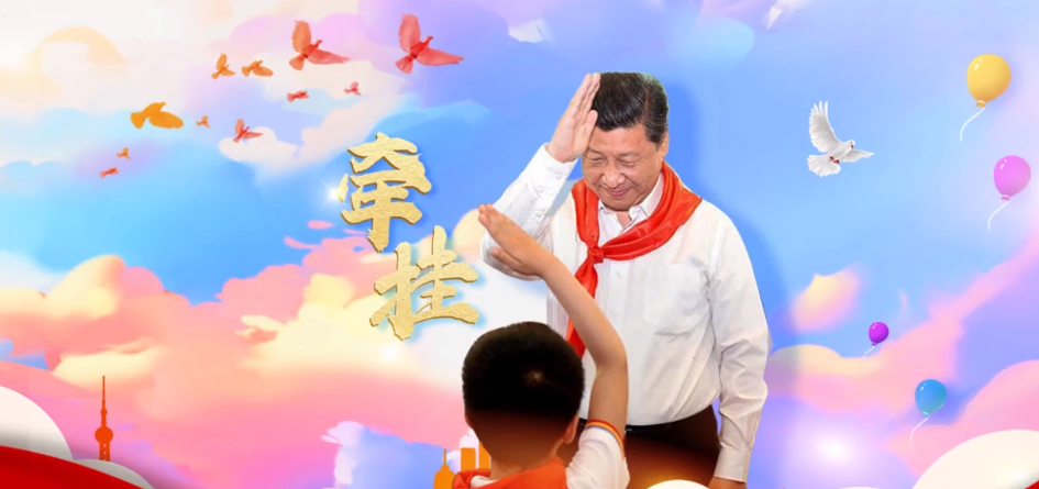 【最温柔的牵挂】习言道 | “大朋友”习近平的牵挂