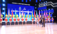 山东省第十二届全民健身运动会开幕式举行彩排