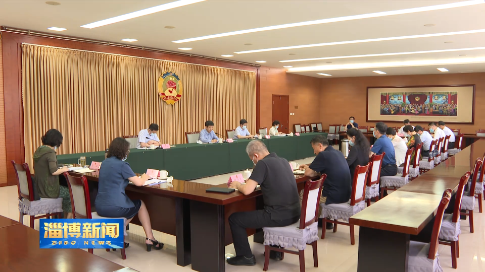 市政协党组召开扩大会议传达学习省第十二次党代会精神