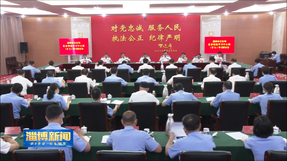 【牢记嘱托走在前 勇担使命开新局——深入学习贯彻省第十二次党代会精神】坚持以省党代会精神指引新征程