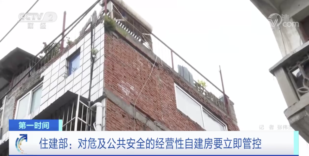 住建部发话：这类房子，立即管控