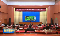 淄博市举办第二期“镇（街道）党（工）委书记论坛”