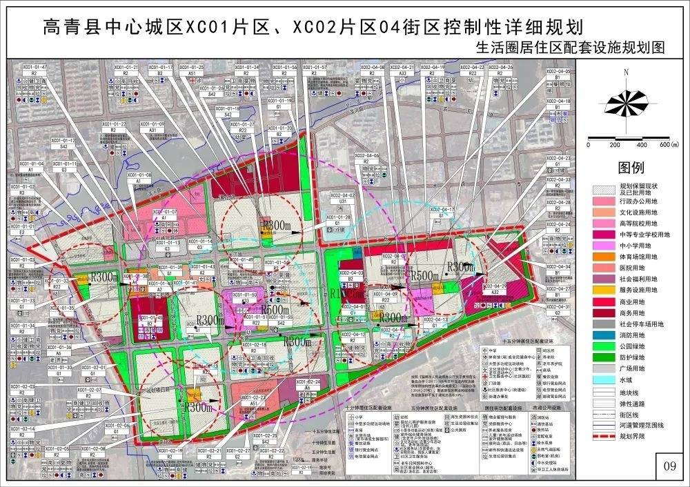 1处中学、2处小学、6处幼儿园、2处养老院......淄博这里要大变样！