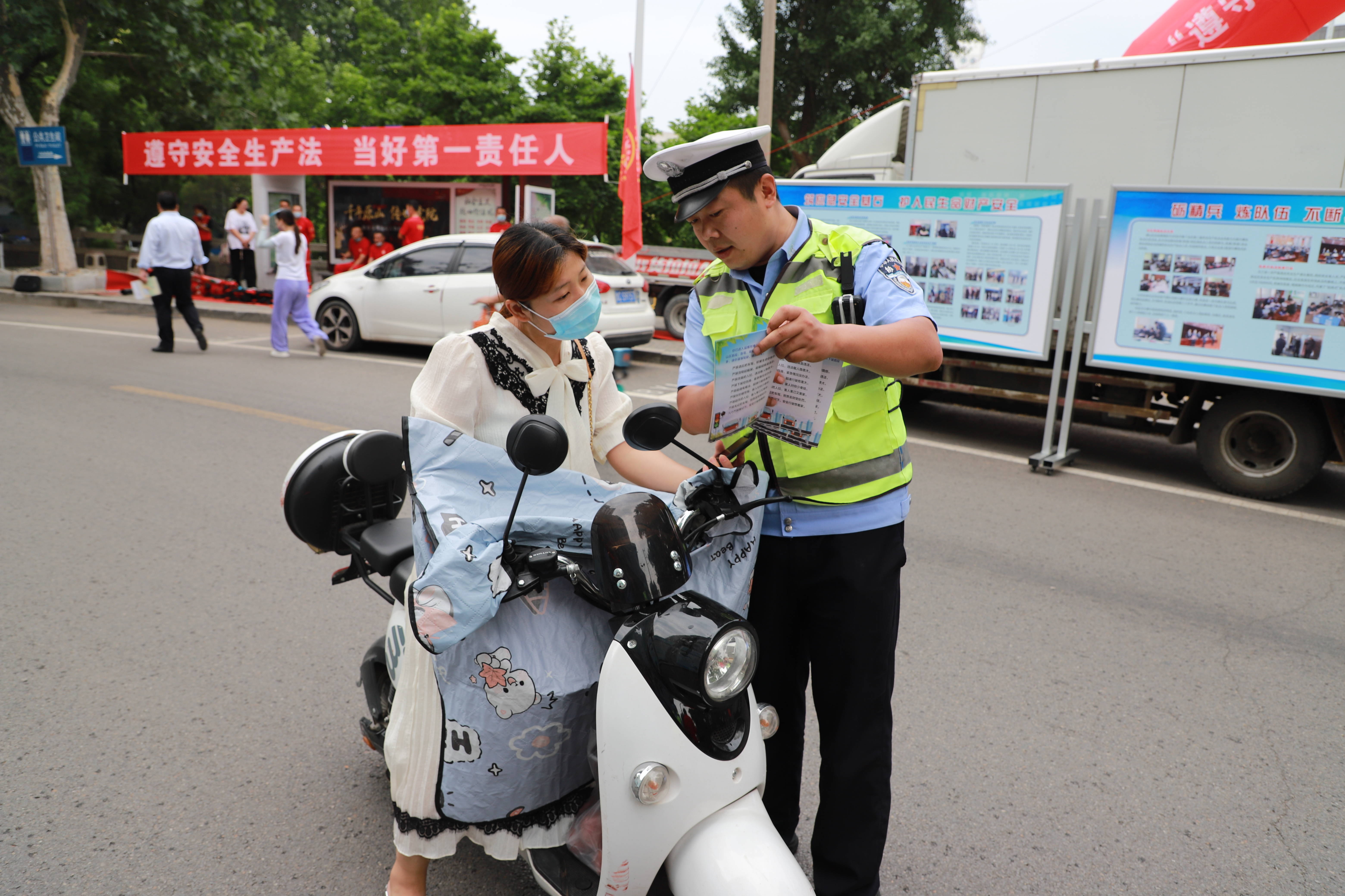 “遵守安全生产法 当好第一责任人” 博山交警积极开展“安全生产月咨询日”活动