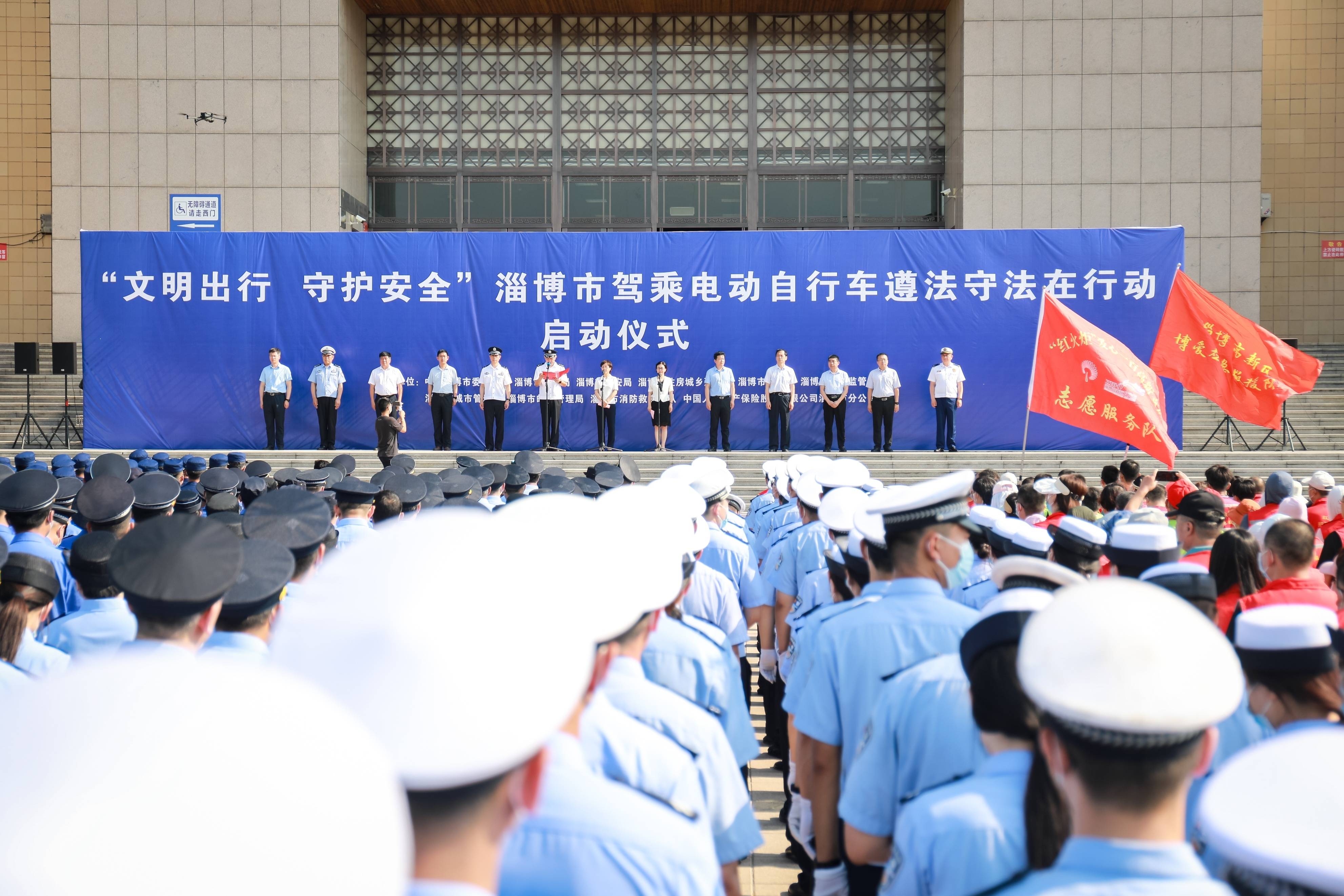 “文明出行 守护安全”淄博市驾乘电动自行车遵法守法在行动全面启动