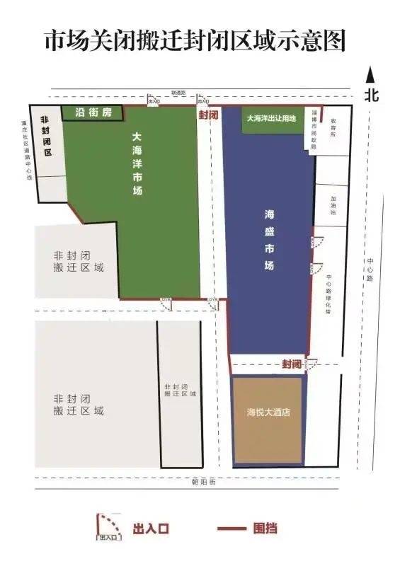 关闭搬迁公告！7月6日0时，涉及海盛水产市场及大海洋市场