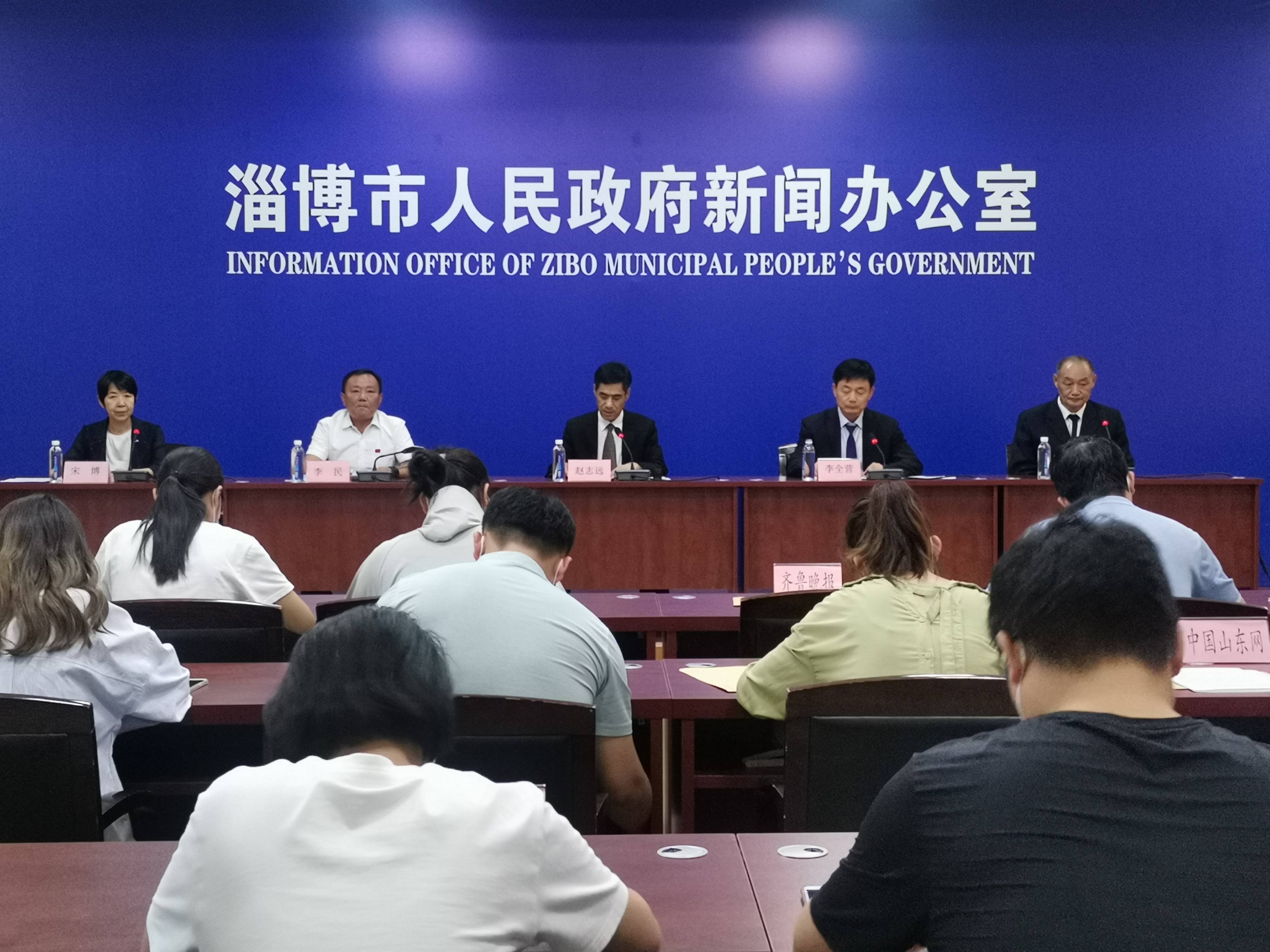 山东省第十五届中学生运动会开幕式将于8月3日在淄博举行