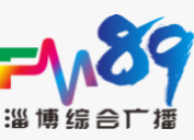 央广《新闻和报纸摘要》重稿关注：持续推动党史学习教育常态化长效化 品质民生的淄博追求