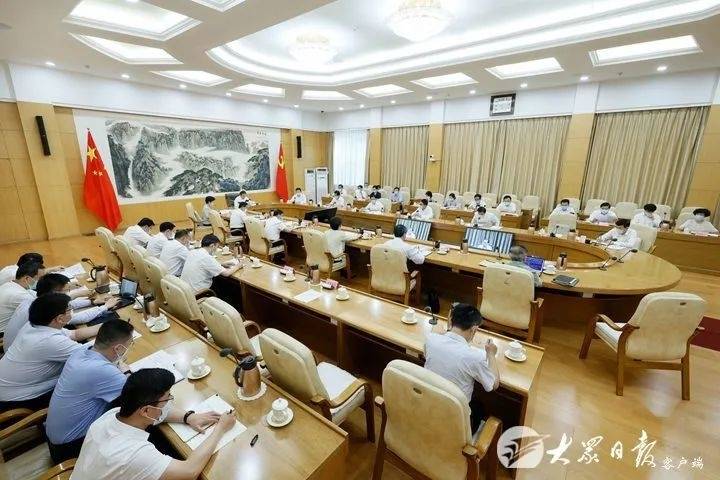 要闻 | 省委常委会召开会议